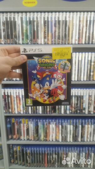 Sonic Origins Plus PS5