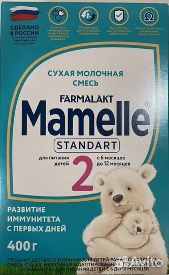 Детская смесь