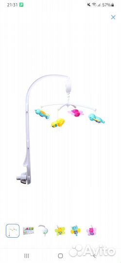 Детский мобиль в кроватку babygo