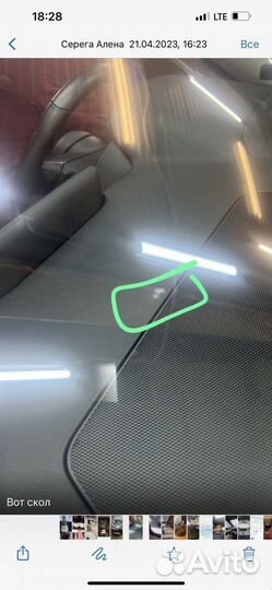 Mazda 6 лобовое стекло