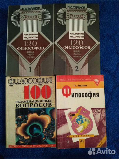 Разные учебники для вузов