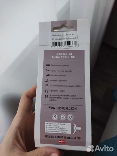 Соска bibs 0-6 круглая