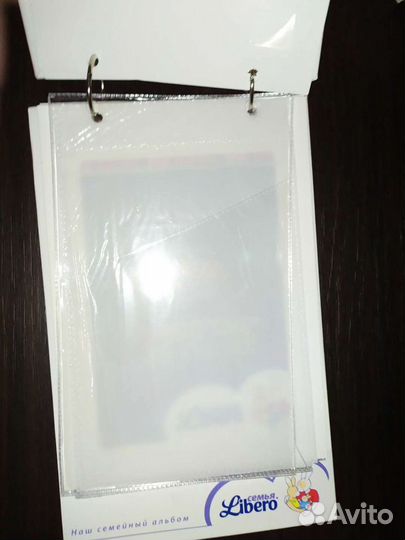 Фотоальбом