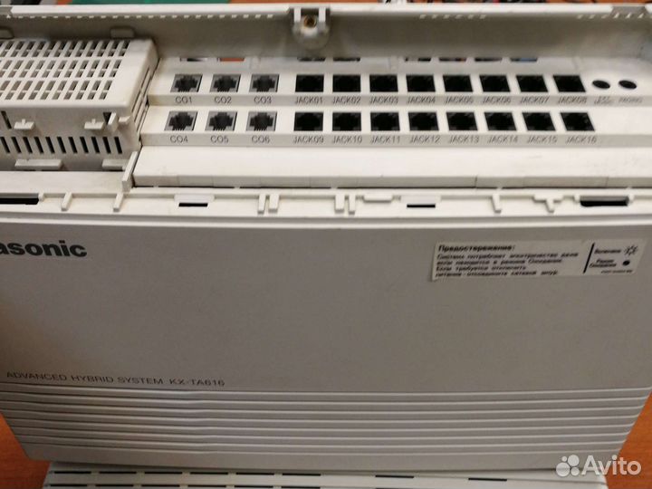 Мини атс Panasonic KX-TA616RU