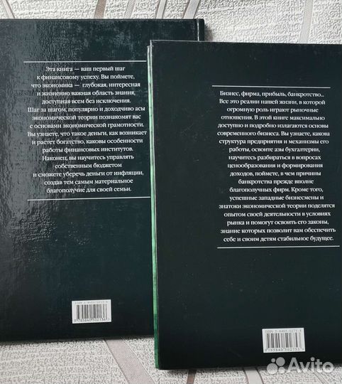 Популярная экономика Деньги Банки Финансы