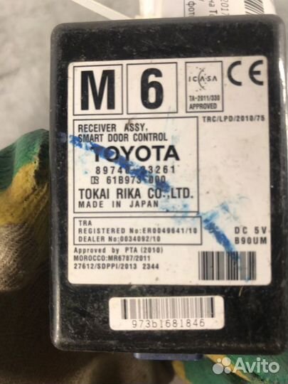 Блок управления двери Toyota Camry 50 55 2012-2017