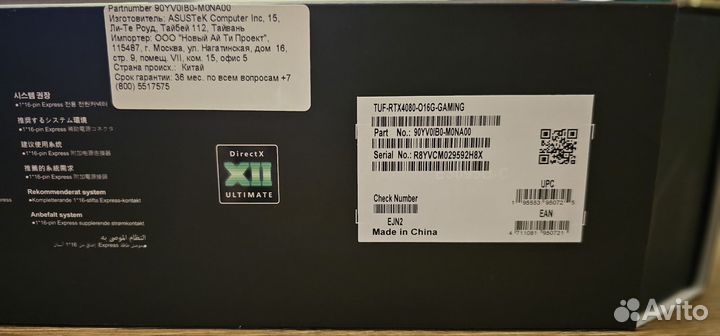 Видеокарта asus TUF-RTX 4080-O16G