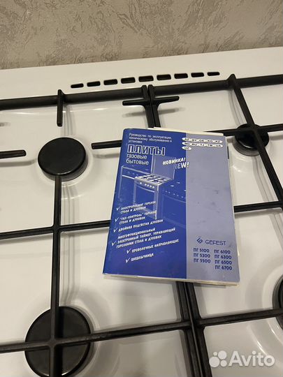 Газовая плита