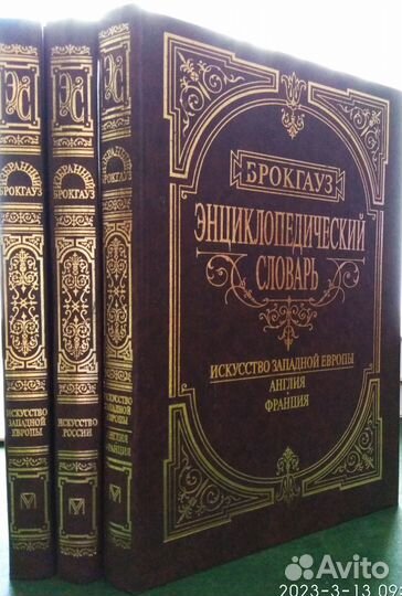 Репринтные издания