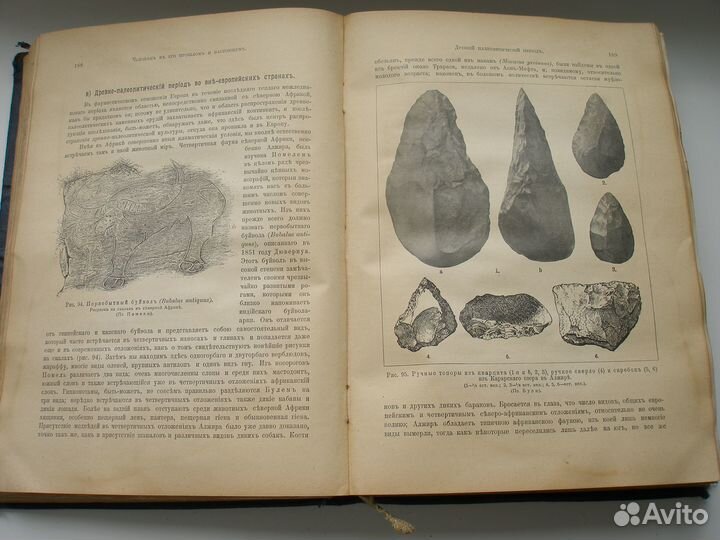 Старые антикварные книги