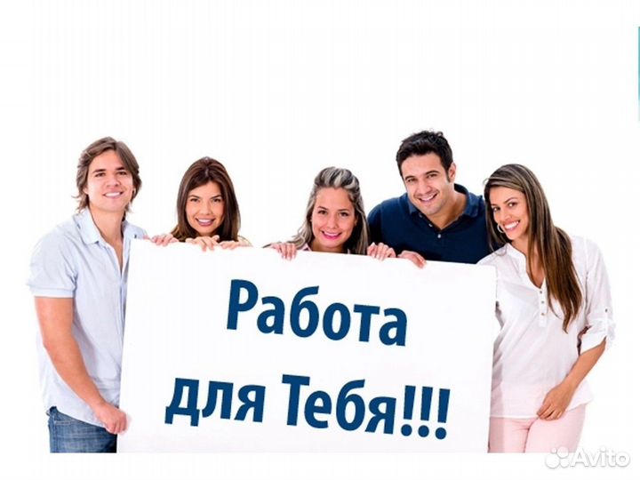 Сортировщик Требуется на Склад посылок /Отл.Усл. Б
