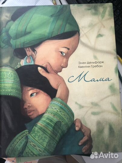 Красивые детские книги