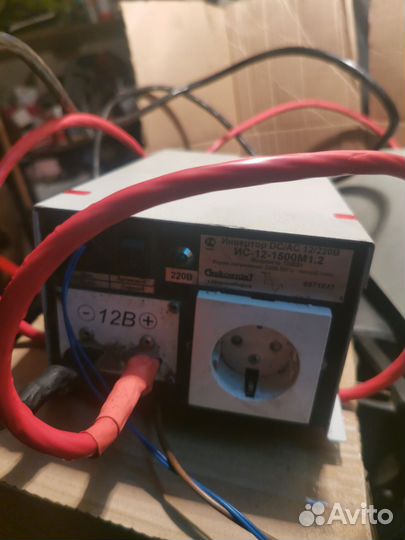 Автомобильный инвертор с 12 на 220