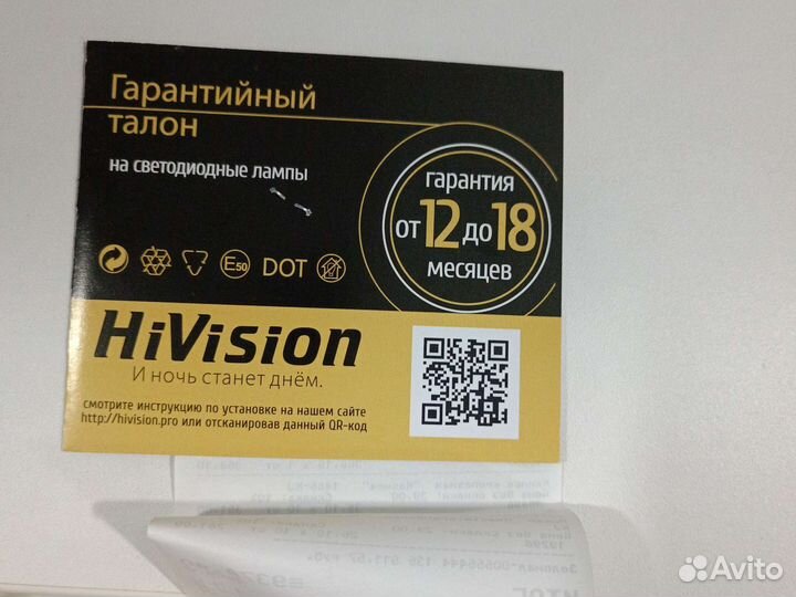 Светодиодные лампы hivision