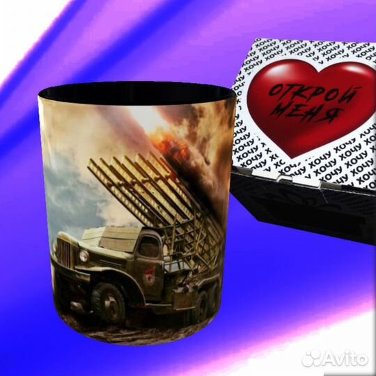 Кружка - Катюша, Готовый подарок