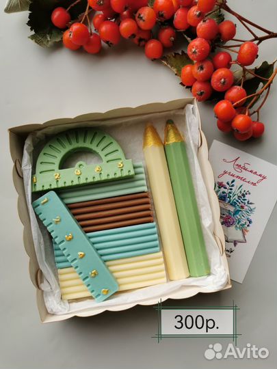 Подарочные наборы для учителя