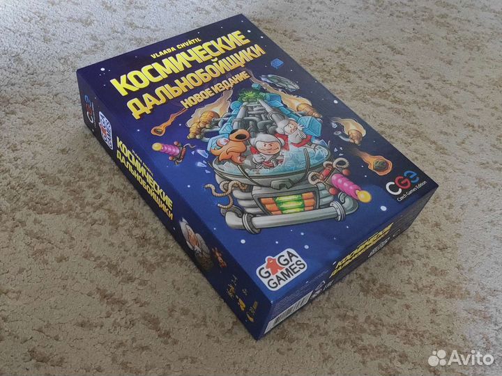 Космические дальнобойщики