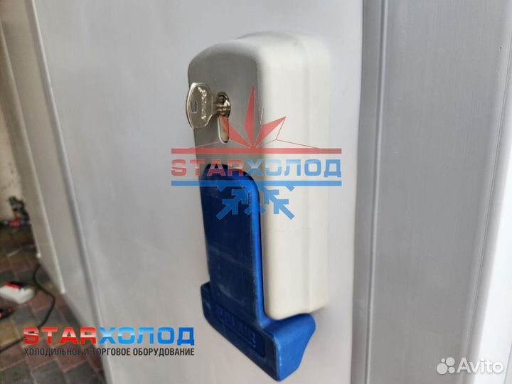 Холодильная камера