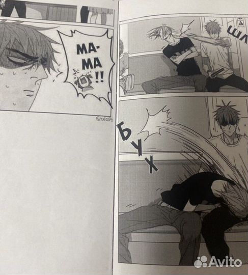 Манхва/ Маньхуа 19 дней однажды на русском