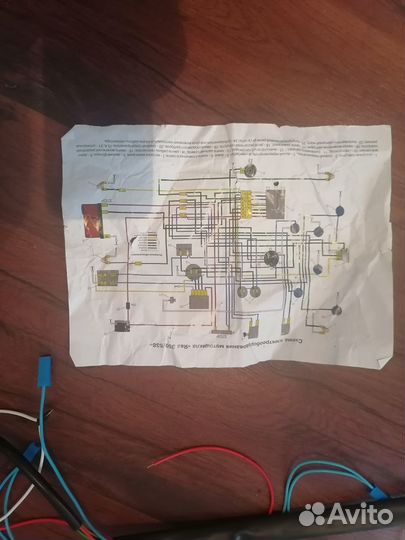 Проводка ява 638