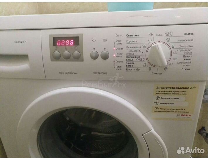 Стиральная машина bosch maxx 5