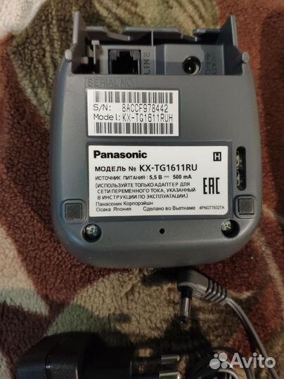 Panasonic KX-TG1611RU