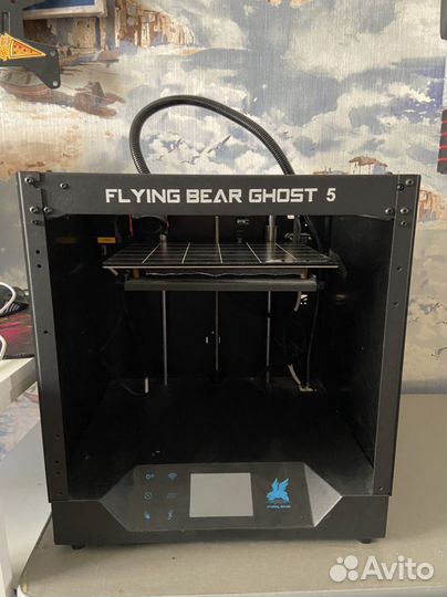 Flying bear ghost 5