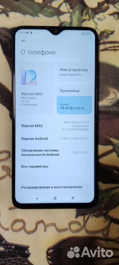 Xiaomi Redmi Note 10 Pro, 6/128 ГБ