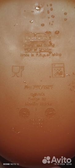 Ланчбокс детский