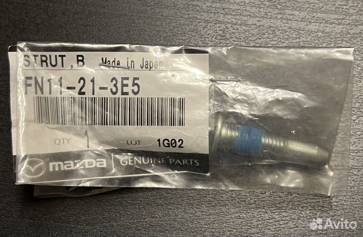 Болт АКПП Mazda FN11213E5