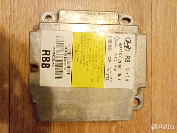 Блок управления SRS hyundai