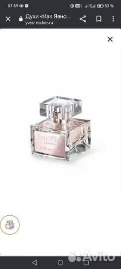 Духи женские