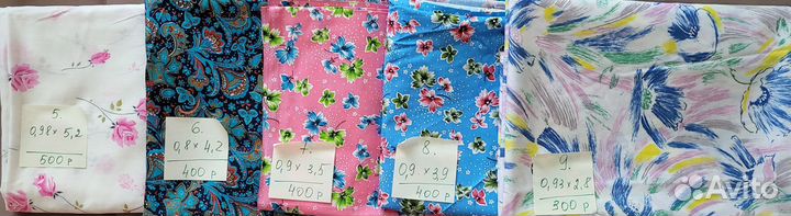 Ткани (СССР) джинсовая, фланель, хлопок, костюмные