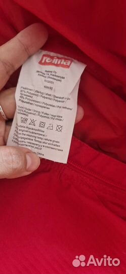 Полукомбинезон reima 86 92 98