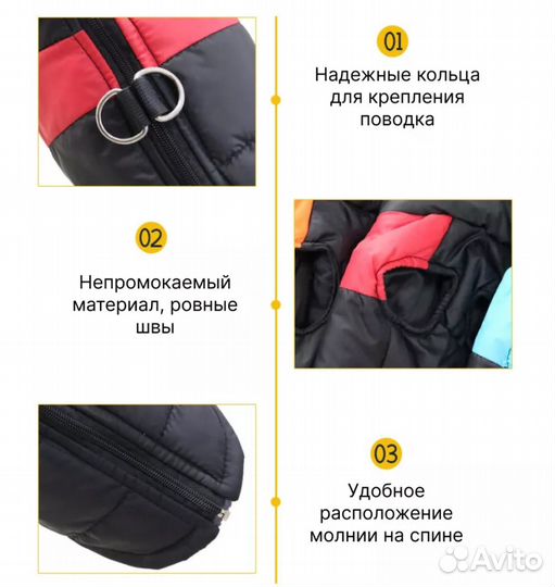 Жилет-шлейка для собак утепленный