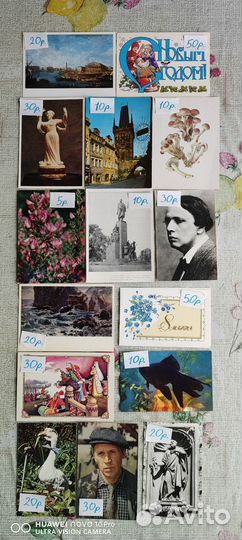 Открытки СССР часть 3