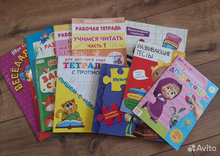 Развивающие тесты, рабочие тетради для детей