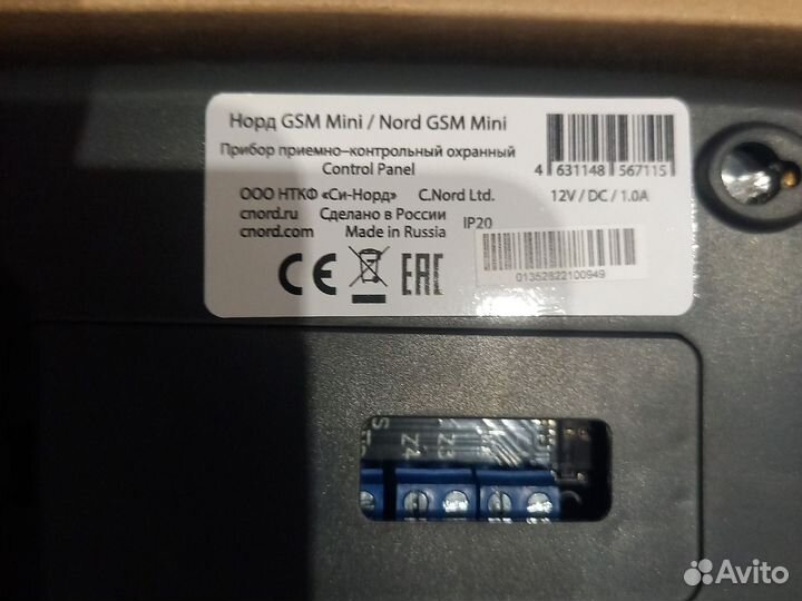 Норд GSM Mini