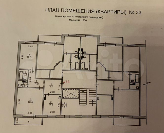 2-к. квартира, 56,4 м², 9/9 эт.