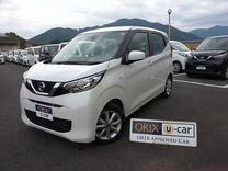 Nissan Dayz 0.7 CVT, 2020, 43 000 км, с пробегом, цена 868 000 руб.