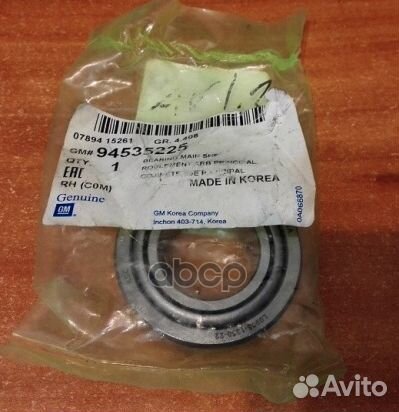 Подшипник вторичного вала кпп перед 94535225