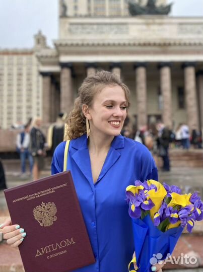 Репетитор по биологии и химии. Биология егэ