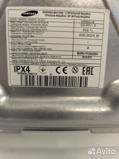 Стиральная машина Samsung 6 кг