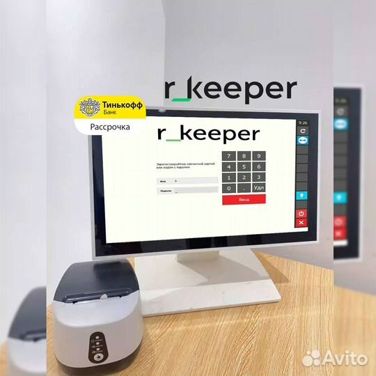 Касса для кафе ресторана R keeper Р кипер