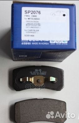 Колодки тормозные зад mitsubishi ASX 10- SP2076