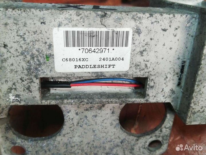 Лепесток подрулевой Митсубиси Аутлендер хл