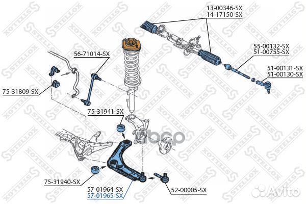 Рычаг ford escort ALL 90-99 прав. 5701965SX Ste