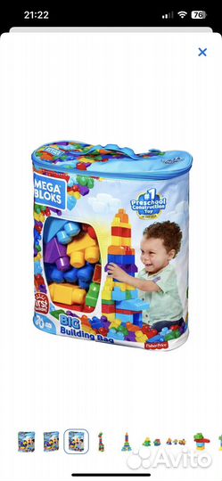 Конструктор Mega Bloks крупнве детали для малышей