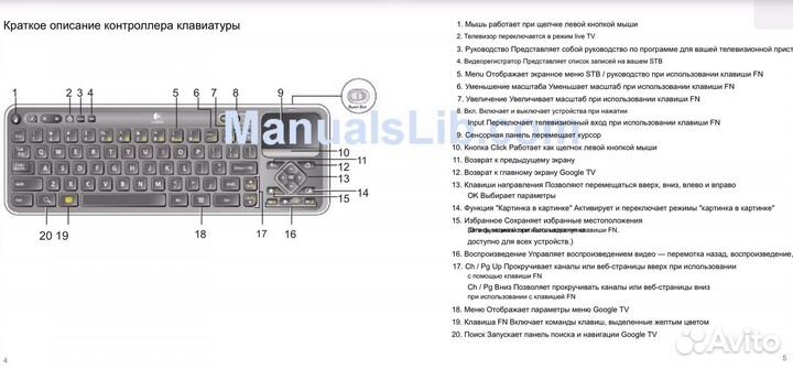 Клавиатура logitech k700