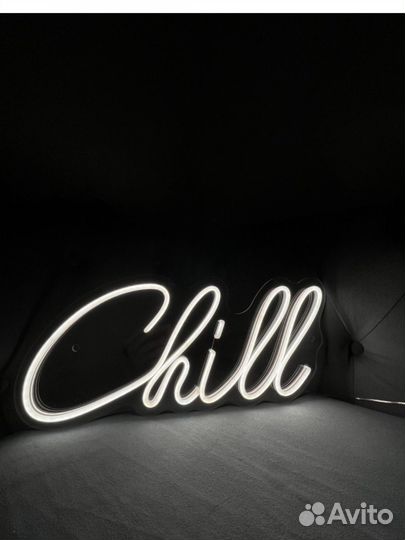 Неоновая вывеска chill